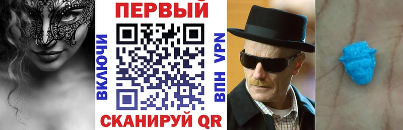 АМФЕТАМИН Premium Новомосковск