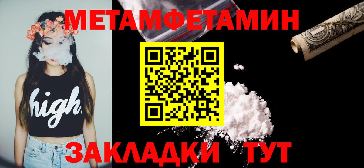 АМФ 97%  Амфетамин  Новомосковск  Вход с VPN 