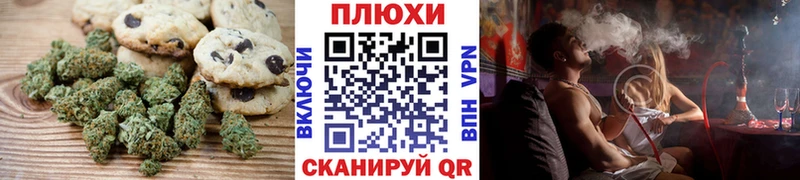 Печенье с ТГК конопля  купить наркотик  shop Telegram  Новомосковск  omg сайт 