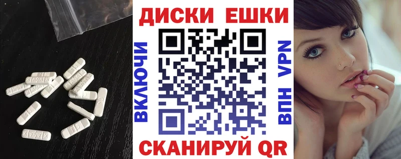 цена наркотик гидра как войти Ecstasy Punisher Новомосковск