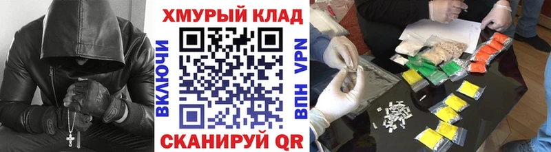 наркотики Новомосковск Героин гречка