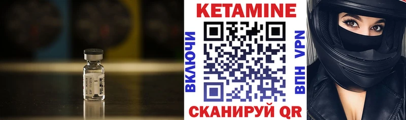 КЕТАМИН ketamine  Новомосковск 