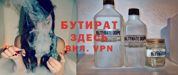 тгк Баксан