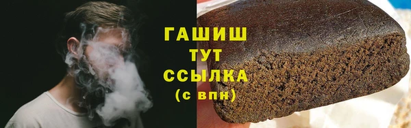 ГАЛЛЮЦИНОГЕННЫЕ ГРИБЫ Аркадак