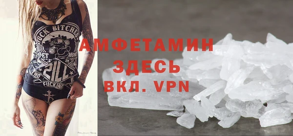 MDMA Premium VHQ Армянск