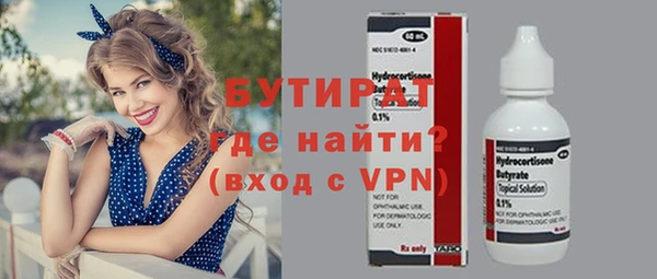 MDMA Premium VHQ Армянск