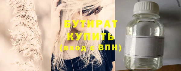 MDMA Premium VHQ Армянск