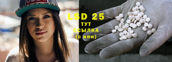 MDMA Premium VHQ Армянск