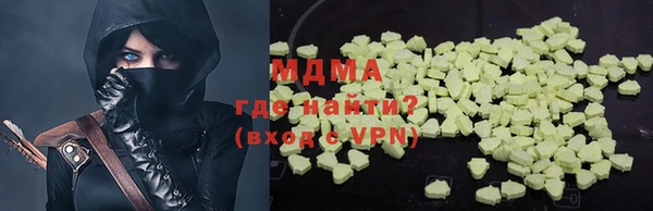 MDMA Premium VHQ Армянск