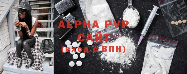 MDMA Premium VHQ Армянск
