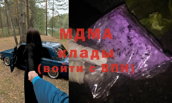 ГАЛЛЮЦИНОГЕННЫЕ ГРИБЫ Аркадак