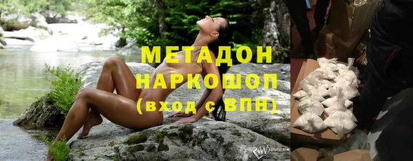 MDMA Premium VHQ Армянск