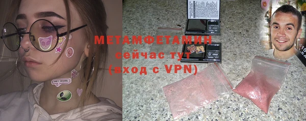 MDMA Premium VHQ Армянск