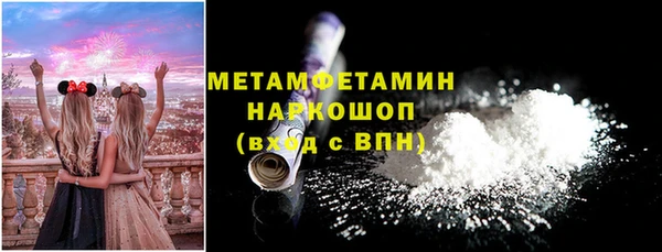 спиды Арсеньев