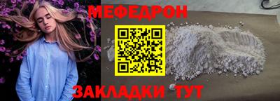 мяу мяу мука Рязань