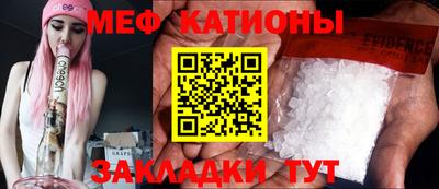 бошки Рузаевка