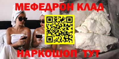 бошки Рузаевка