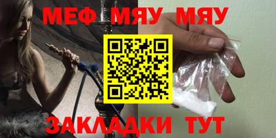 дурь Рыбинск