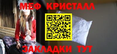 бошки Рузаевка