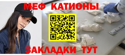 мяу мяу мука Рязань
