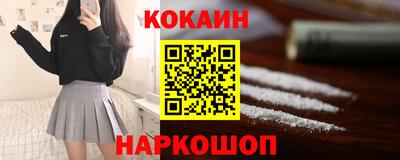 дурь Рыбинск