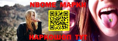 дурь Рыбинск