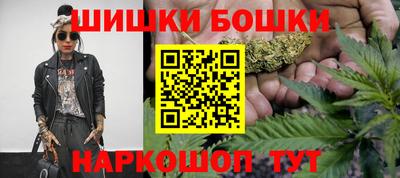 бошки Рузаевка