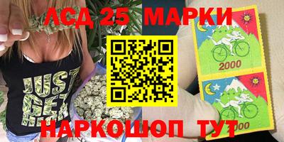 бошки Рузаевка