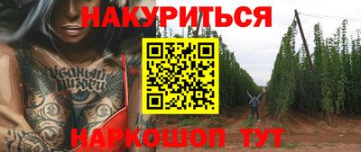 бошки Рузаевка