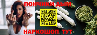 бошки Рузаевка