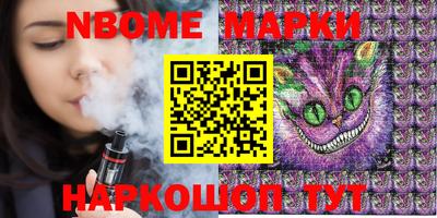 бошки Рузаевка