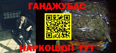 дурь Рыбинск