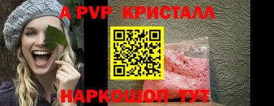 бошки Рузаевка