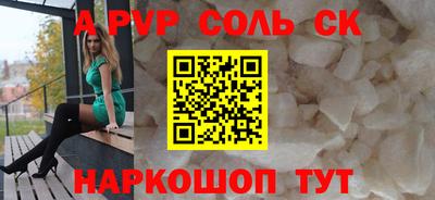 бошки Рузаевка