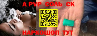 бошки Рузаевка