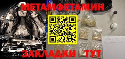 бошки Рузаевка