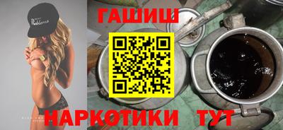 дурь Рыбинск