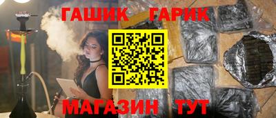 дурь Рыбинск