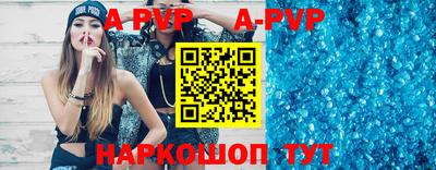 бошки Рузаевка