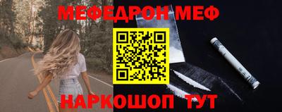 дурь Рыбинск
