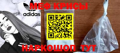 бошки Рузаевка