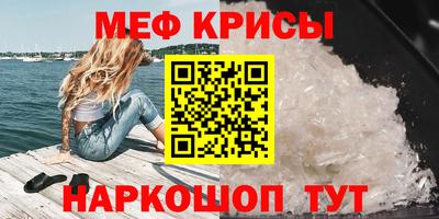 дурь Рыбинск