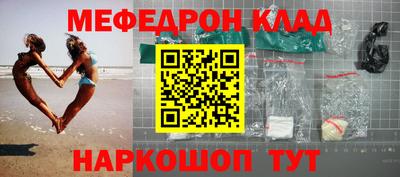 дурь Рыбинск