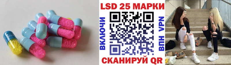 даркнет сайт  Новомосковск  Лсд 25 экстази кислота 