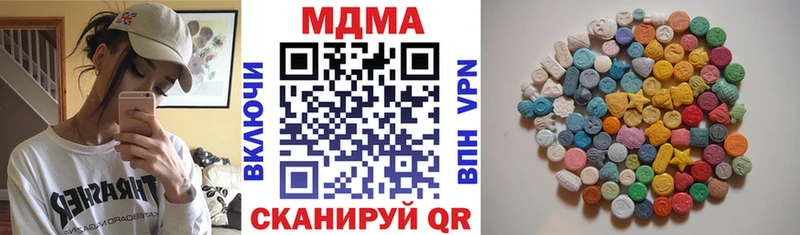 shop клад  Новомосковск  МДМА молли  купить закладку 