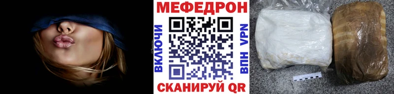 МЯУ-МЯУ кристаллы где продают наркотики blacksprut tor Новомосковск