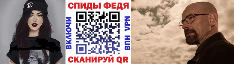 даркнет Telegram Новомосковск Первитин кристалл