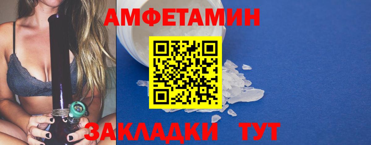МЕТАМФЕТАМИН Methamphetamine  МЕТАМФЕТАМИН Methamphetamine  Новомосковск  Вход с VPN 