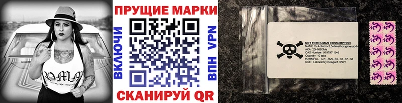 hydra как зайти  Новомосковск  Марки NBOMe 1,5мг 