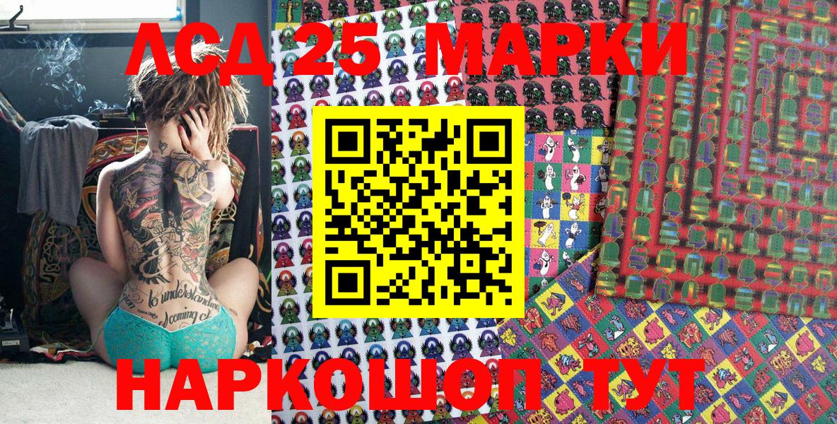 Марки 25I-NBOMe  Марки 25I-NBOMe 1,5мг  Вход с VPN  Новомосковск  Марки 25I-NBOMe 1,5мг 